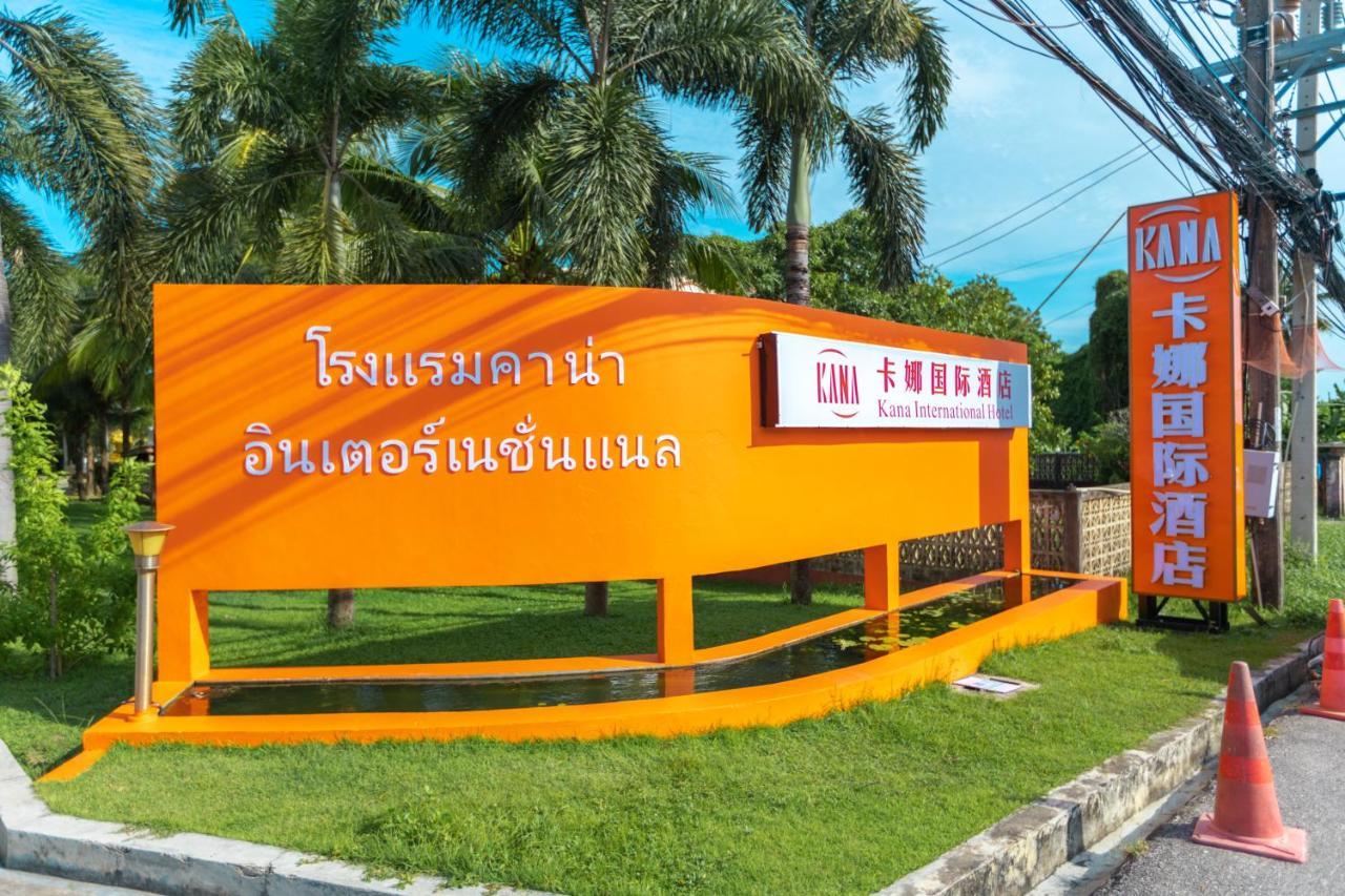 Phuket Kana International Hotel普吉岛卡娜国际酒店 Rawai Dış mekan fotoğraf